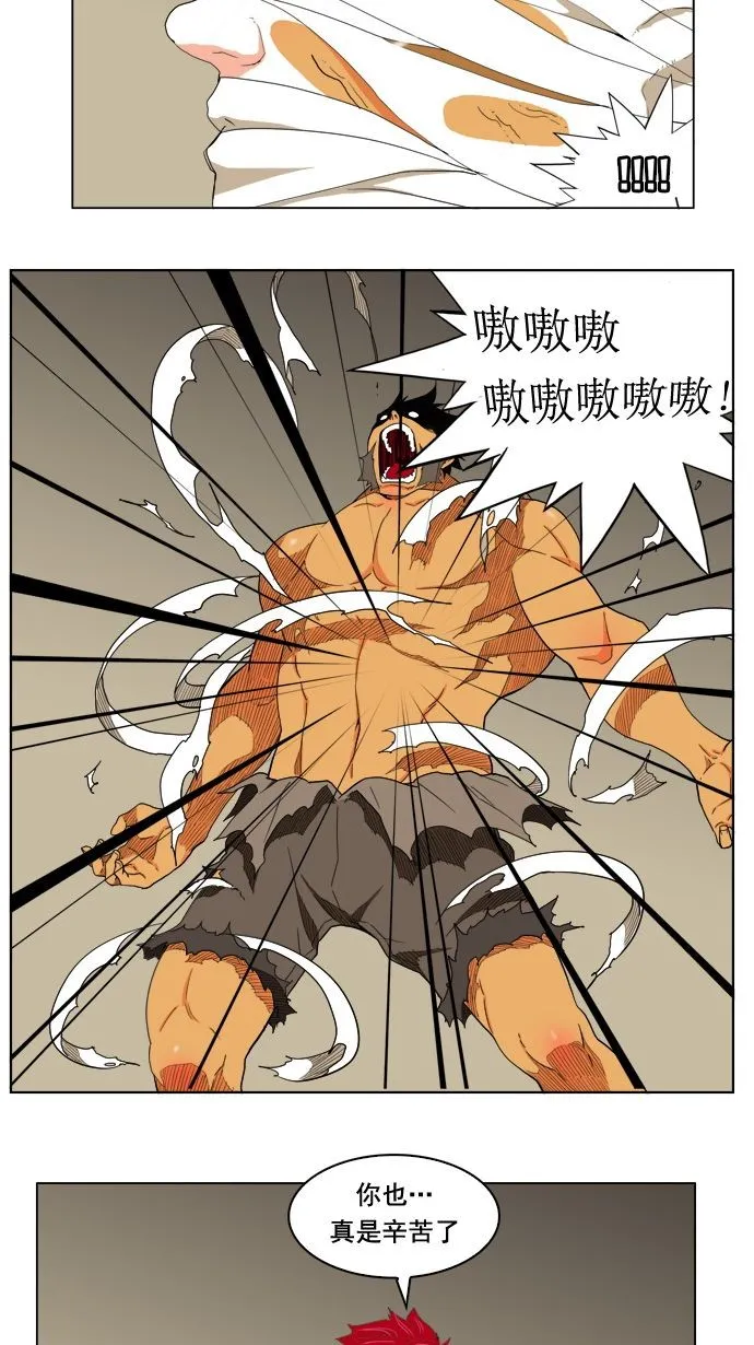 第177话 第24页