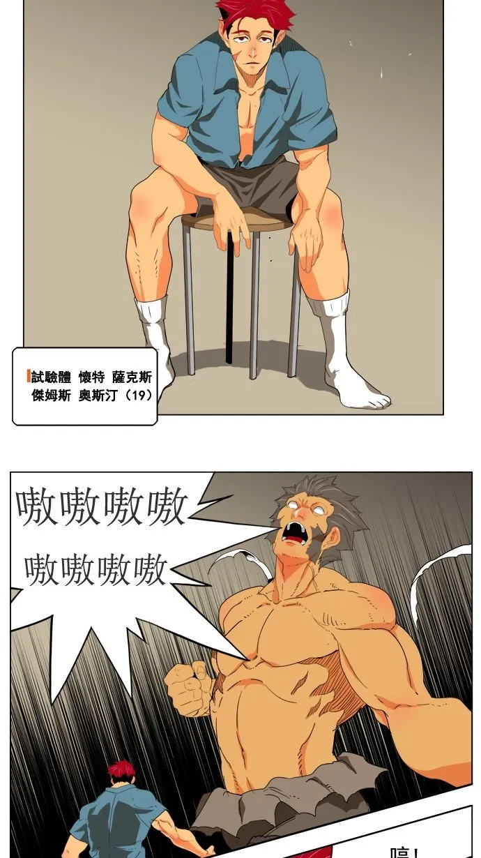 第177话 第25页