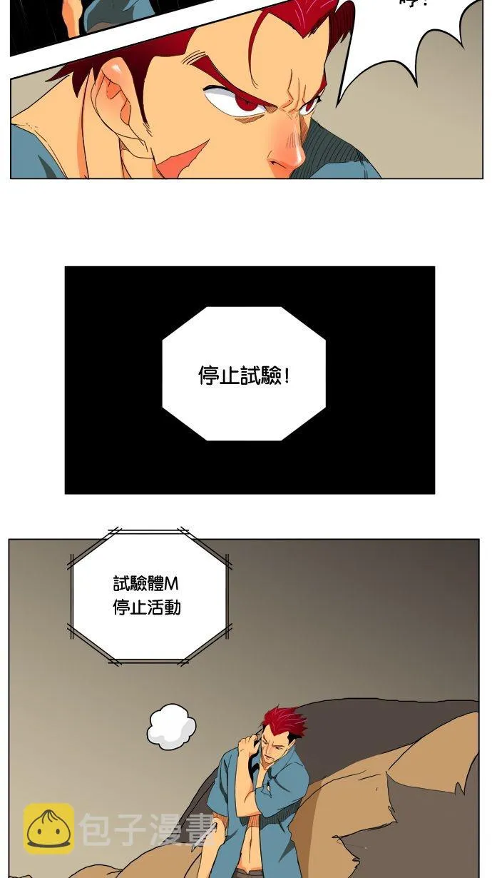 第177话 第26页