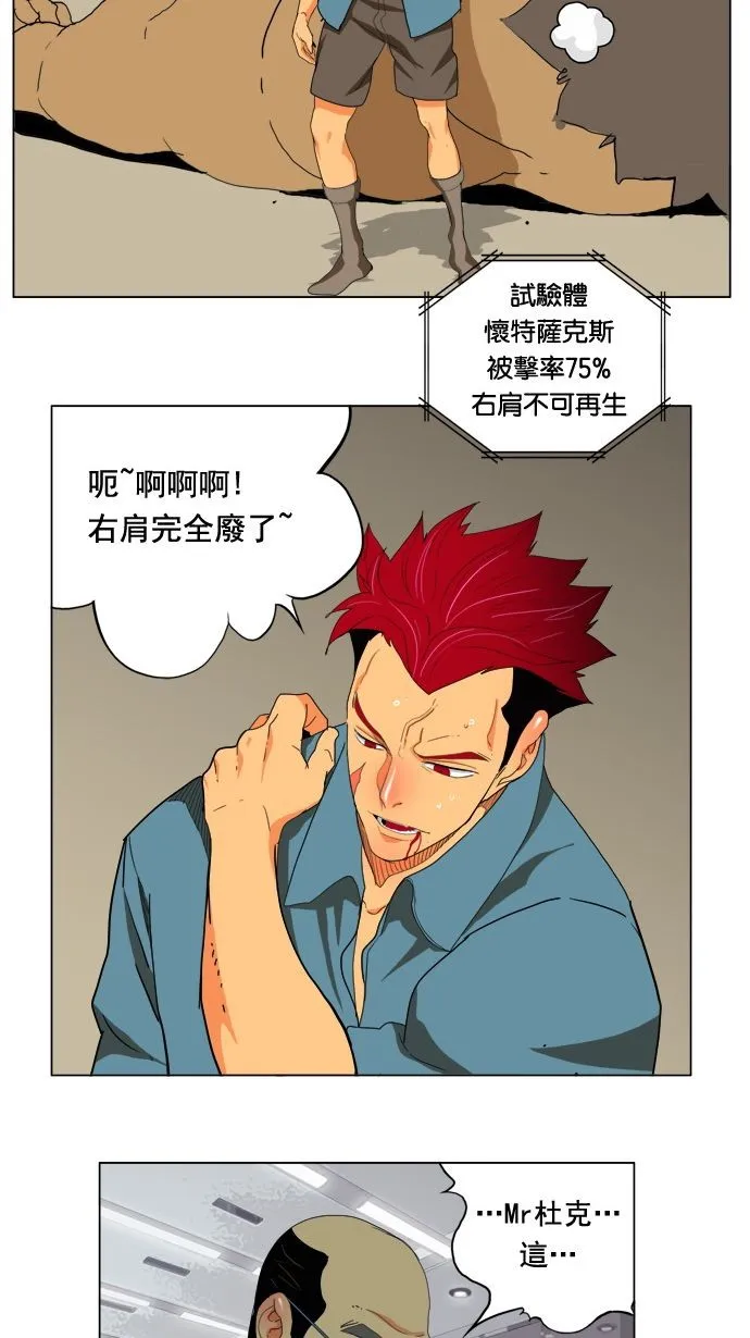 第177话 第27页