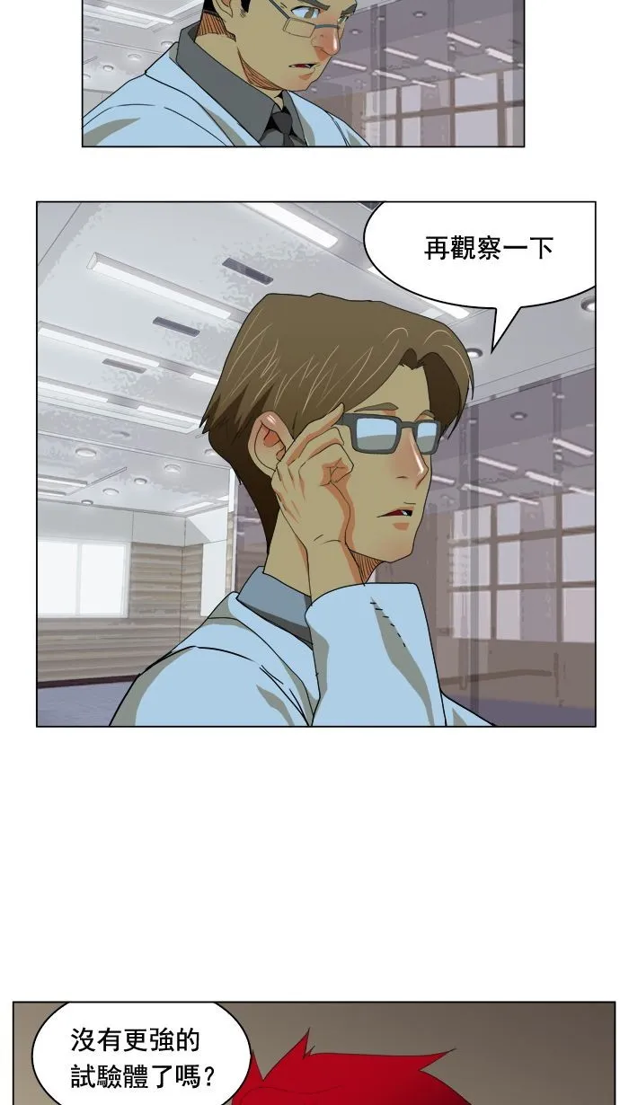 第177话 第28页