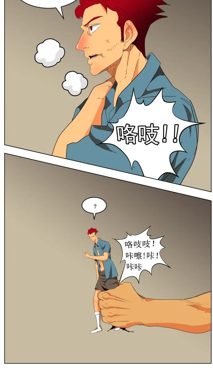 第177话 第29页