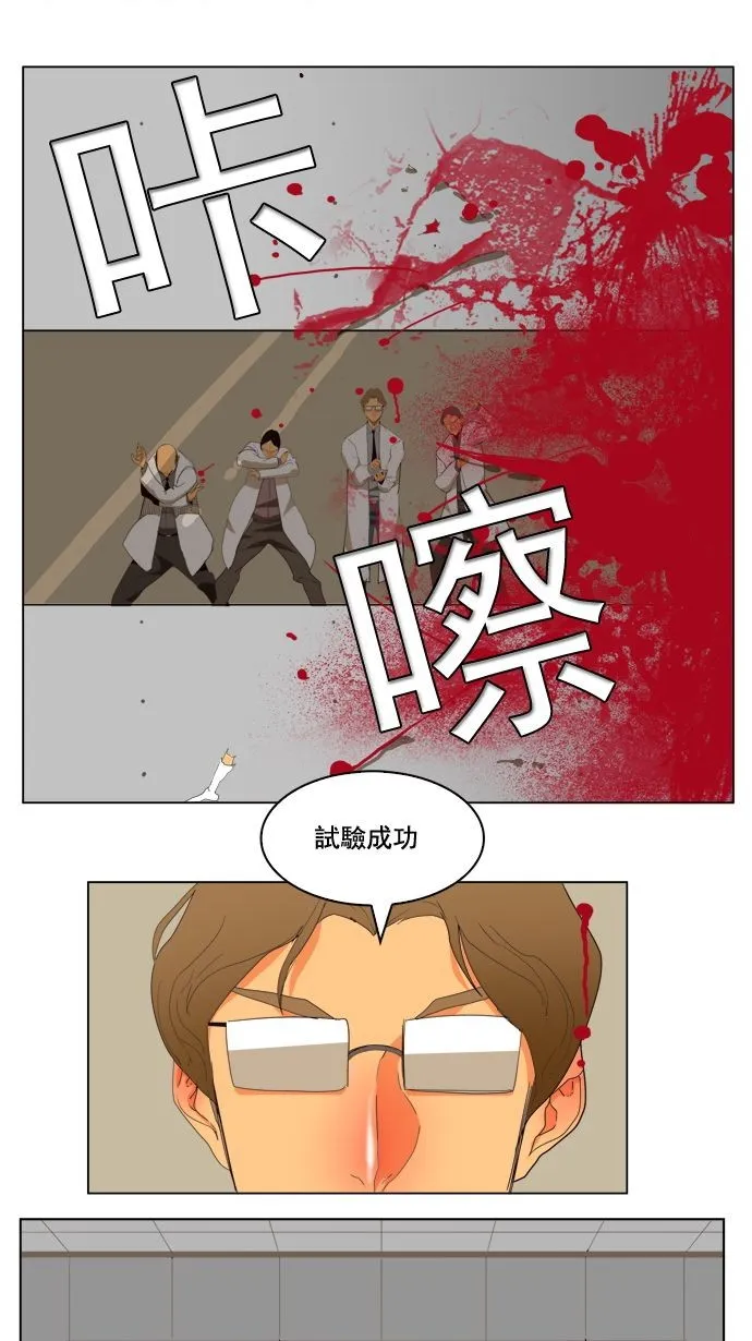 第177话 第31页