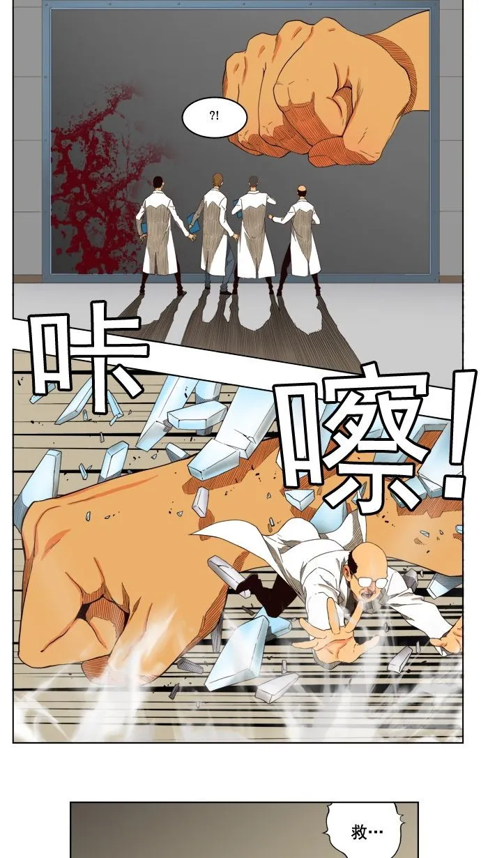 第177话 第32页