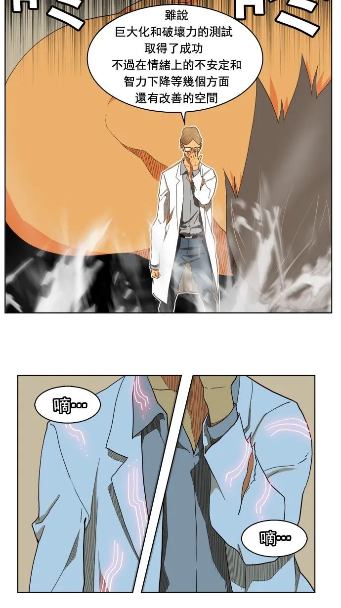 第177话 第35页