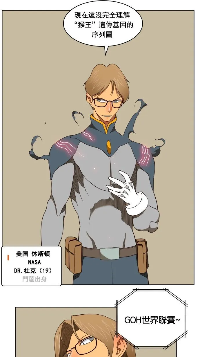 第177话 第36页