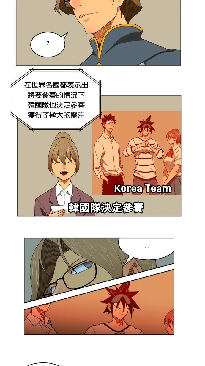第177话 第37页