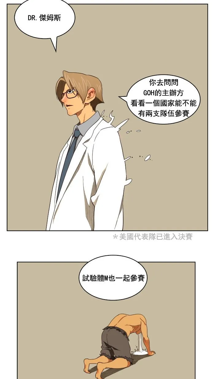 第177话 第38页