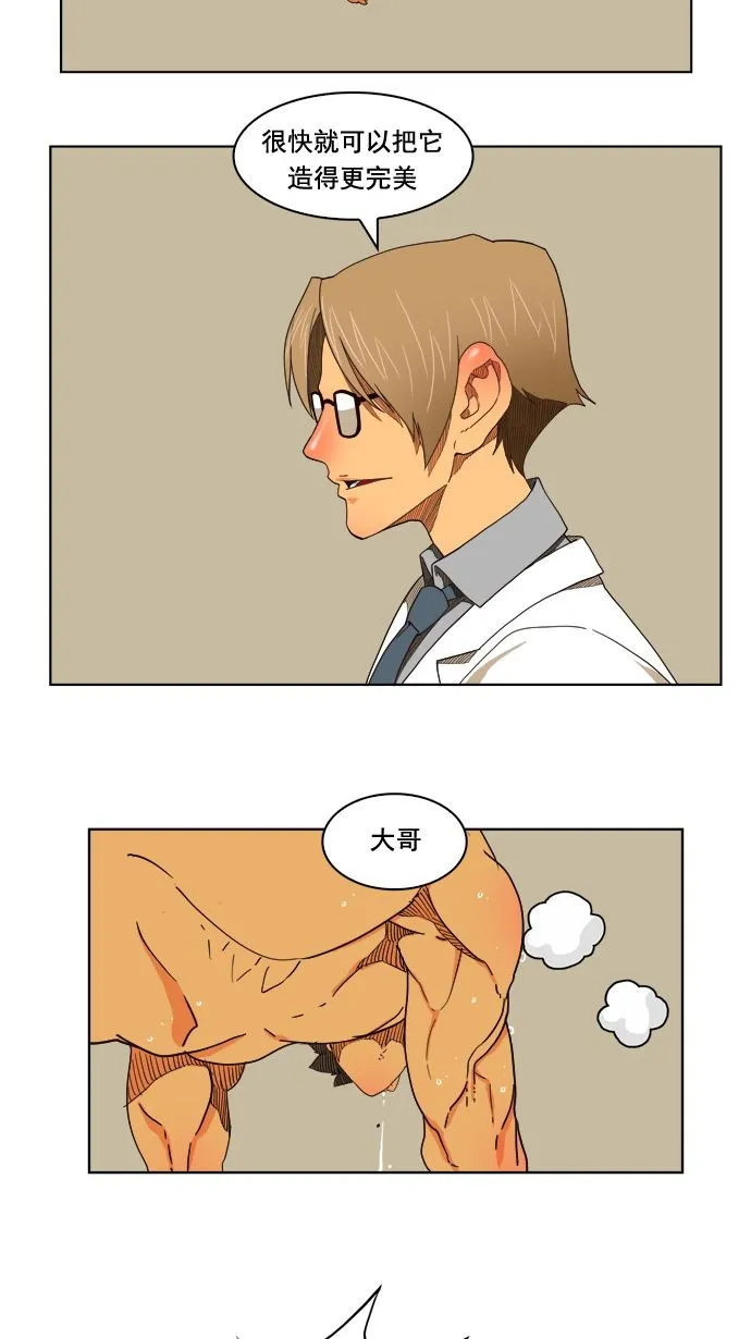 第177话 第39页