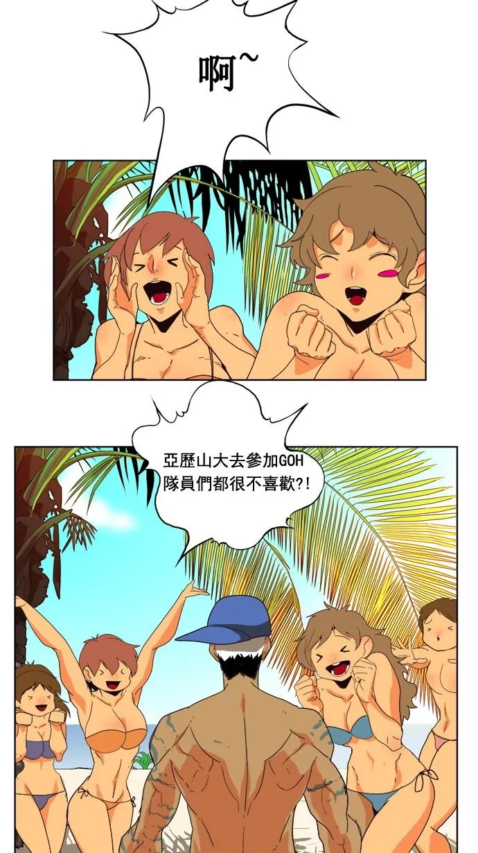 第177话 第40页
