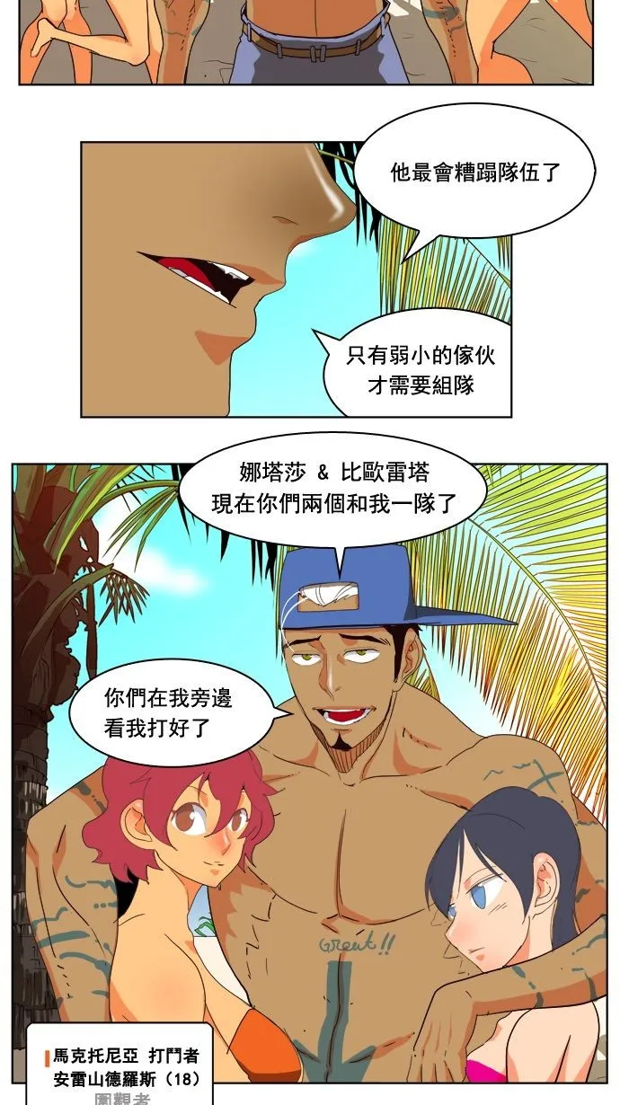 第177话 第41页