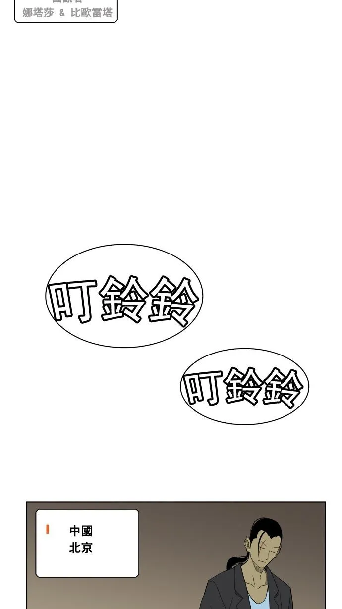 第177话 第42页