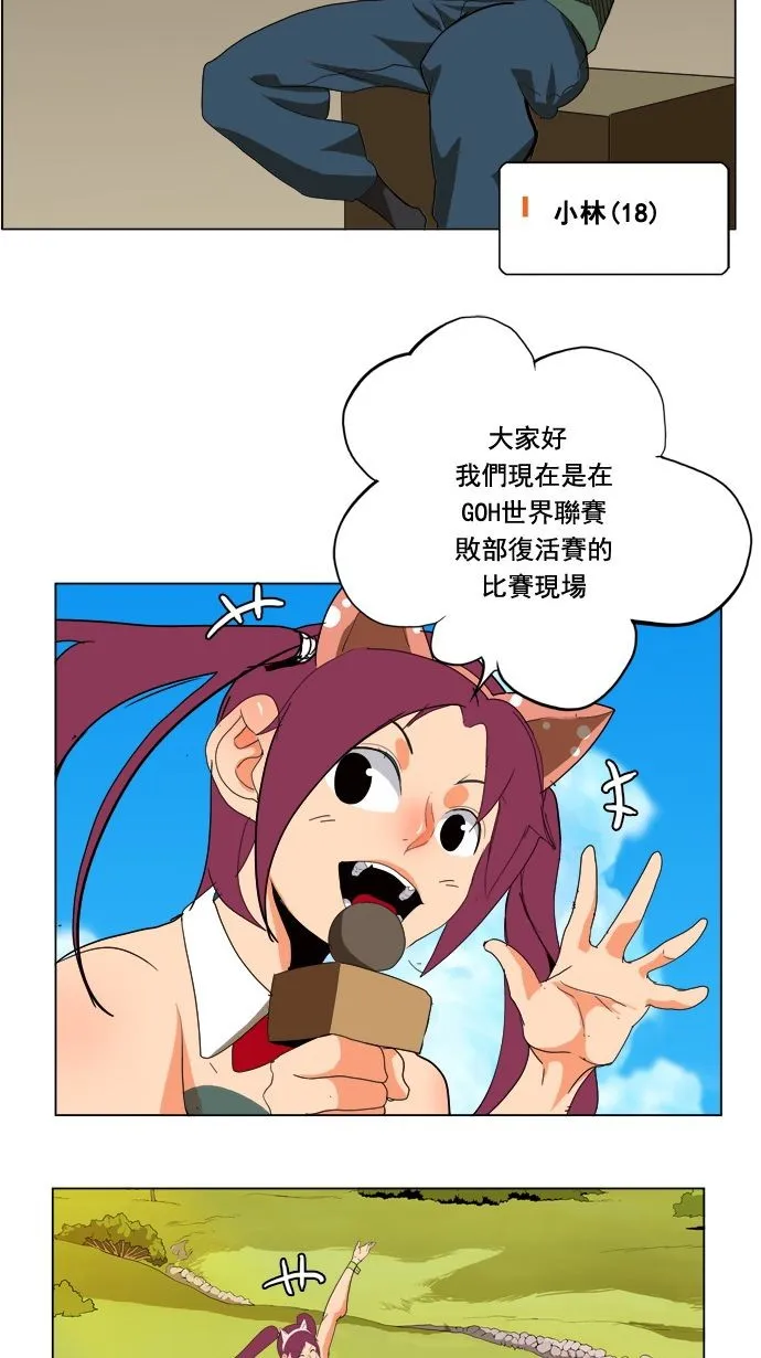 第177话 第45页