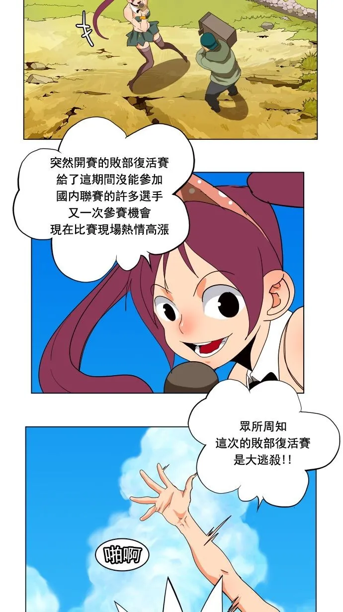 第177话 第46页