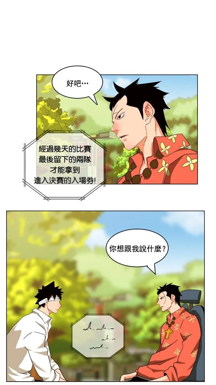 第177话 第48页
