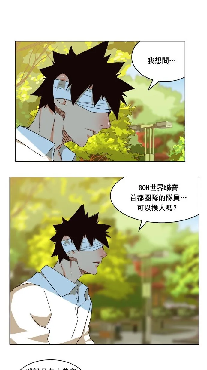 第177话 第49页
