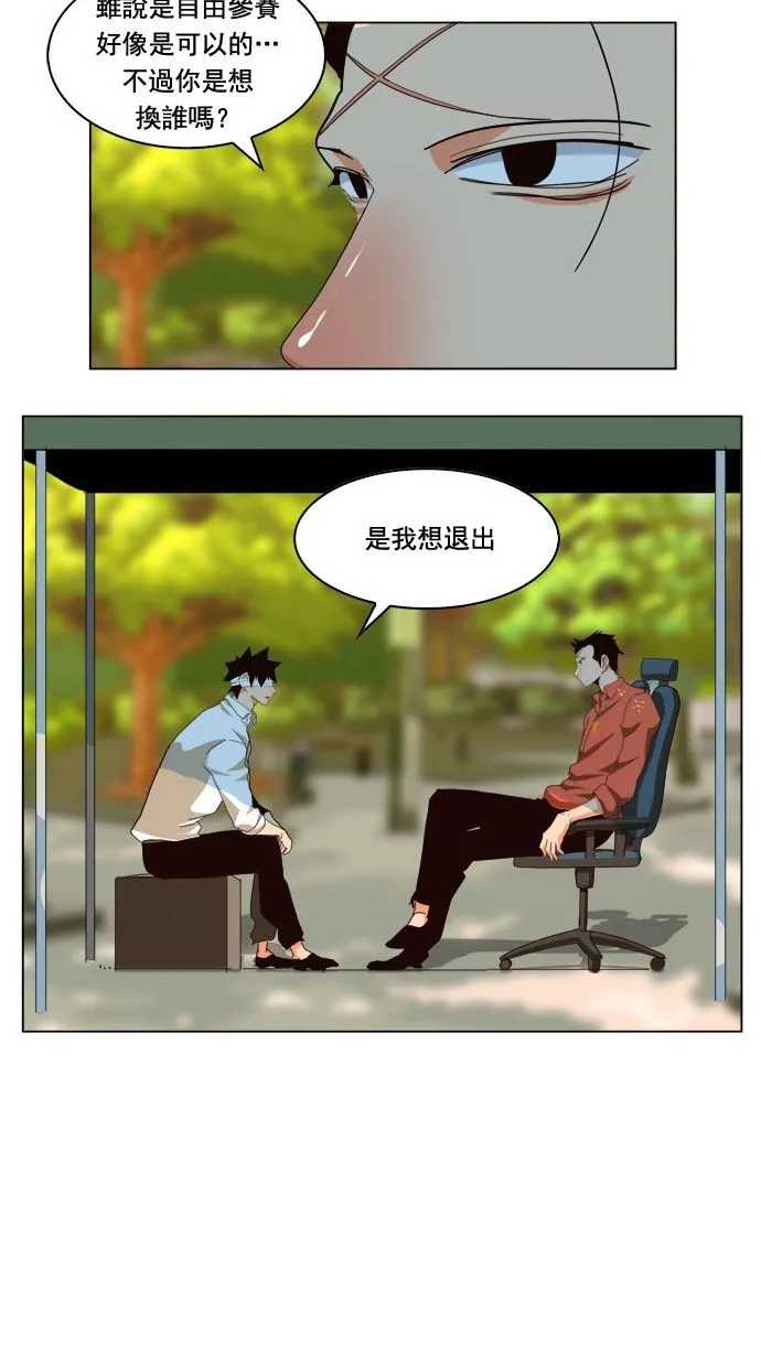 第177话 第50页