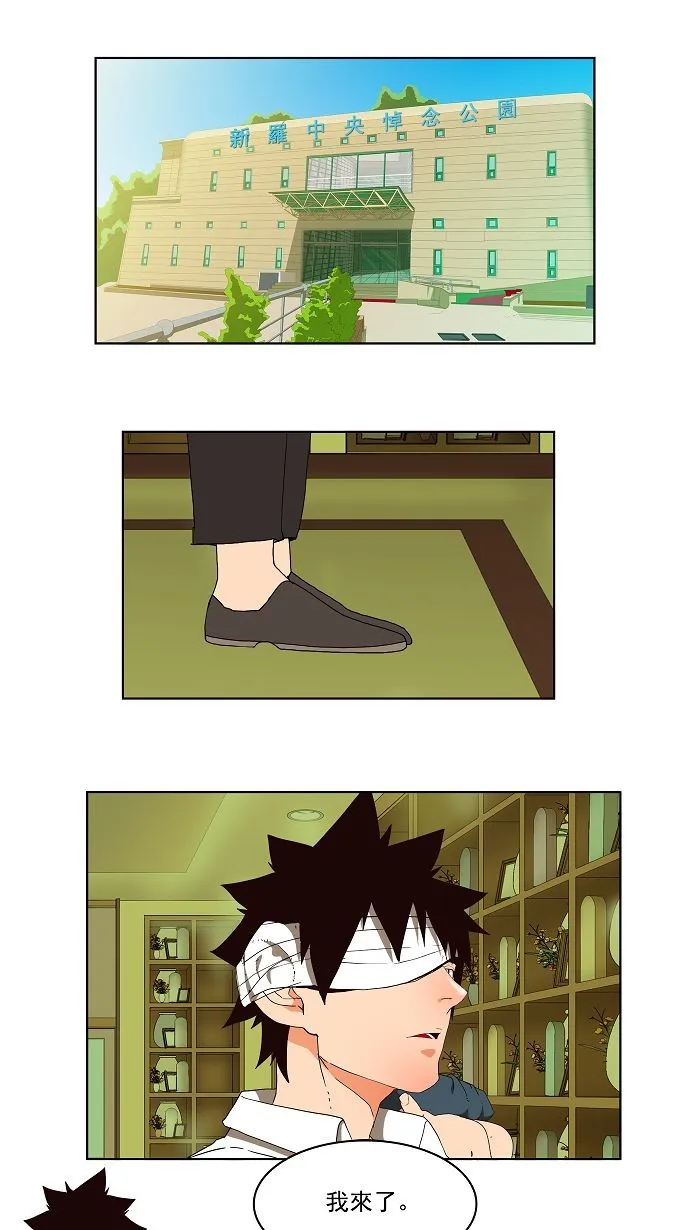 第178话 第1页