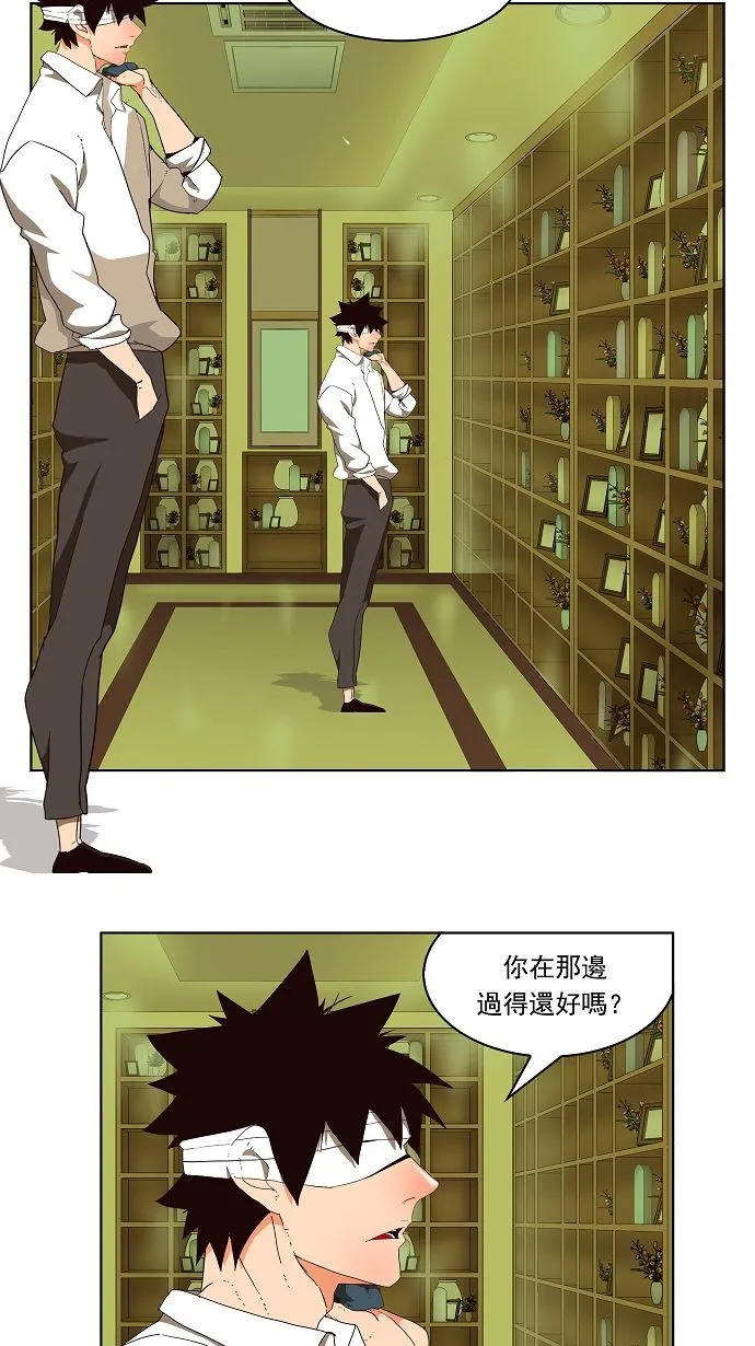 第178话 第2页