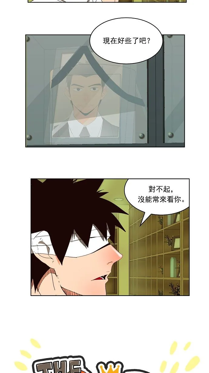 第178话 第3页