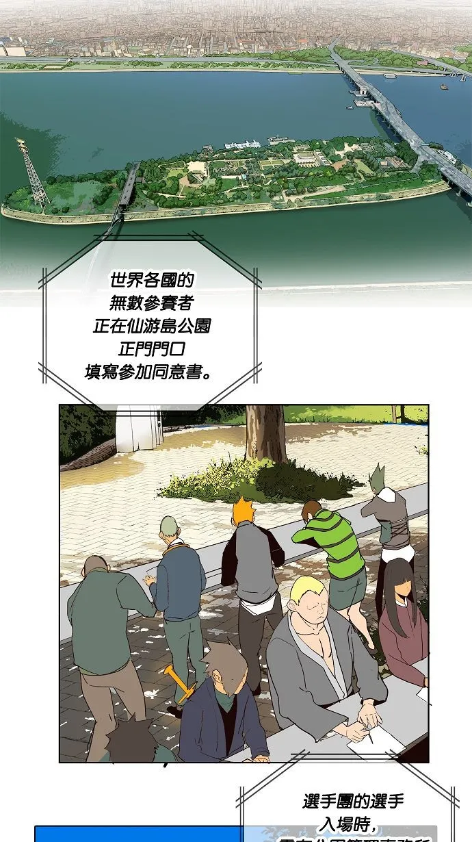 第178话 第5页