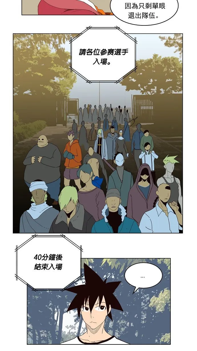 第178话 第13页