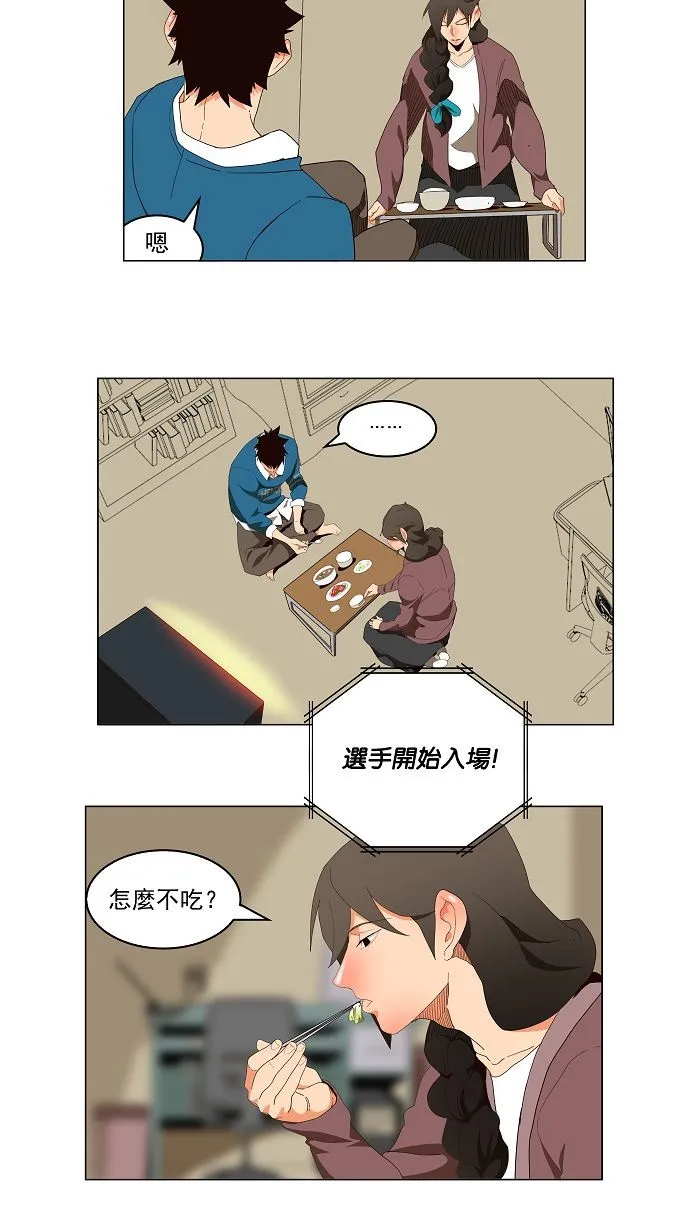第178话 第15页