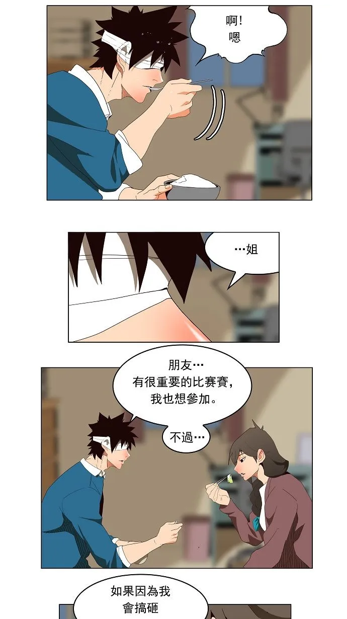第178话 第16页