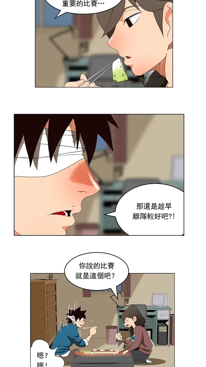 第178话 第17页