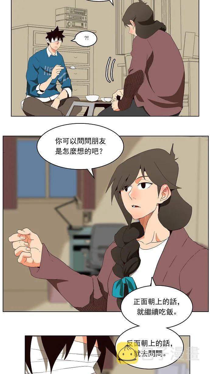 第178话 第19页