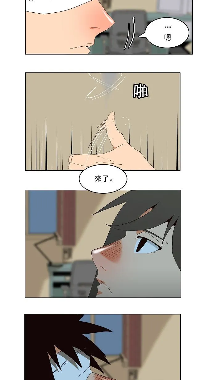 第178话 第20页