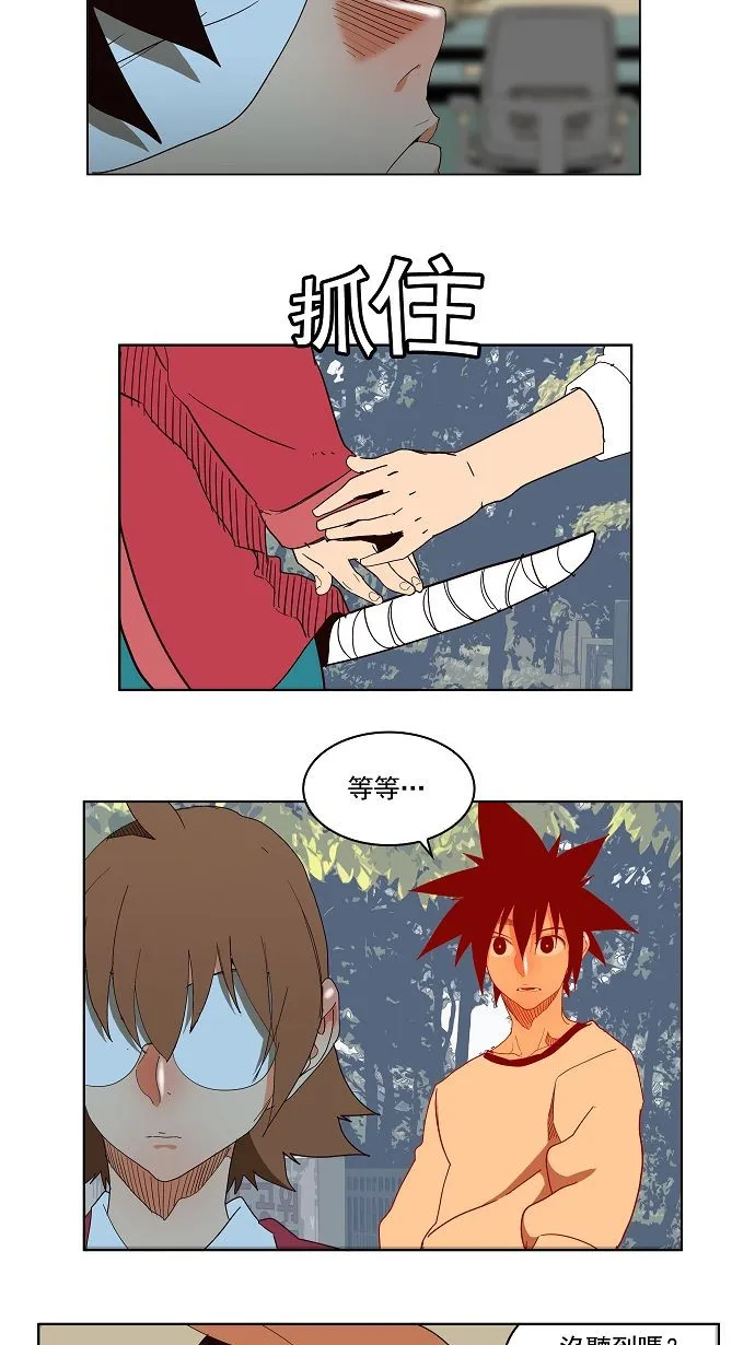 第178话 第21页