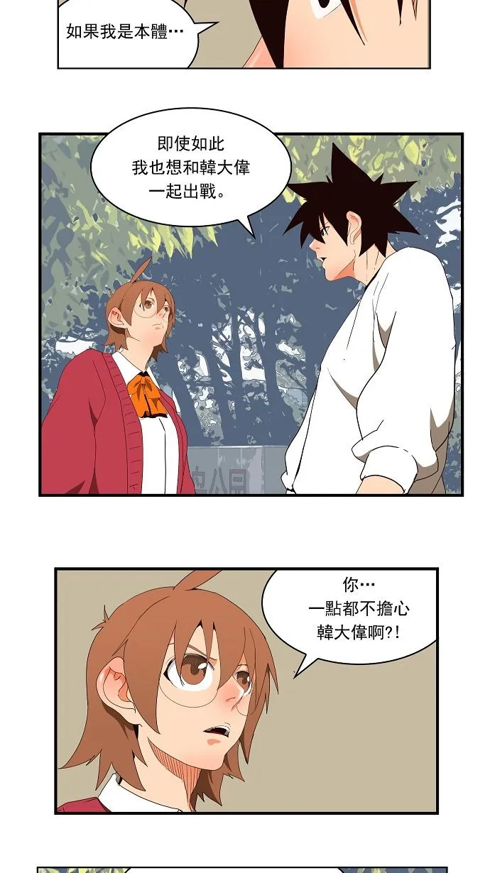 第178话 第25页