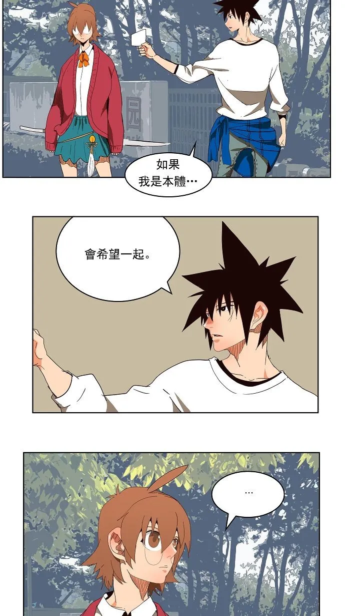 第178话 第28页