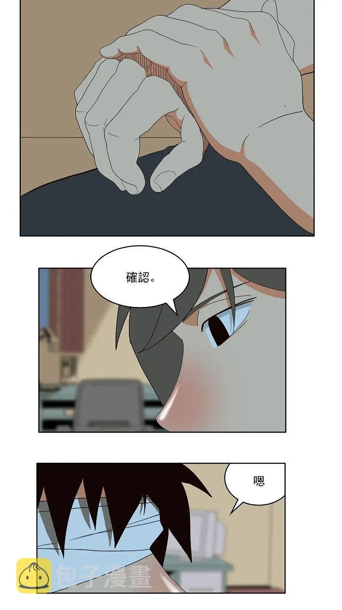 第178话 第30页