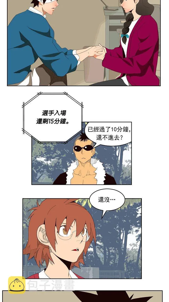 第178话 第33页