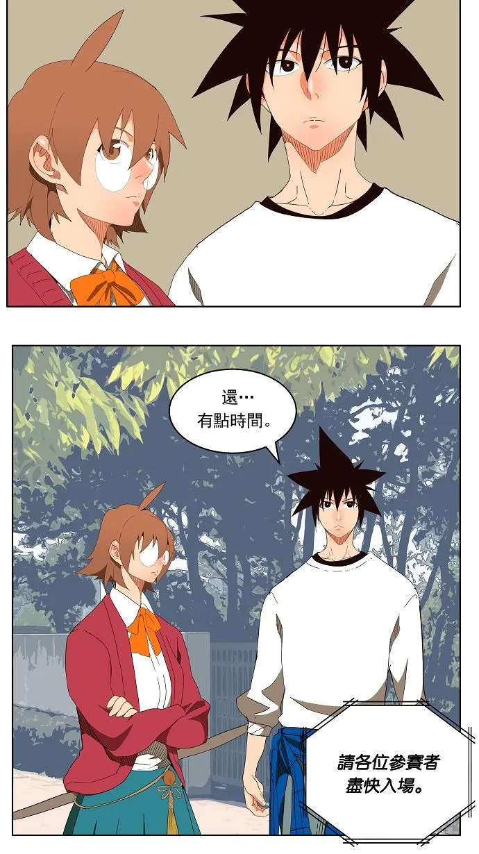 第178话 第34页