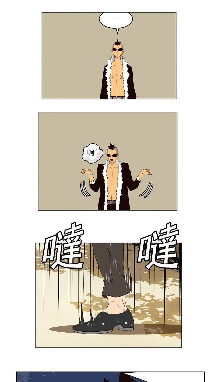 第178话 第35页