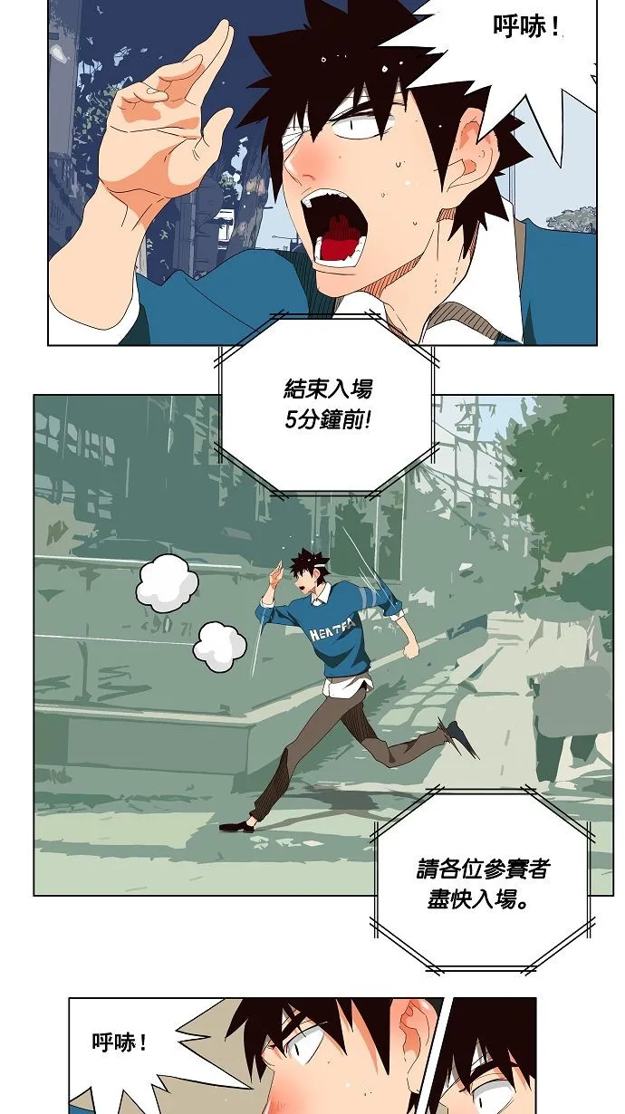 第178话 第36页