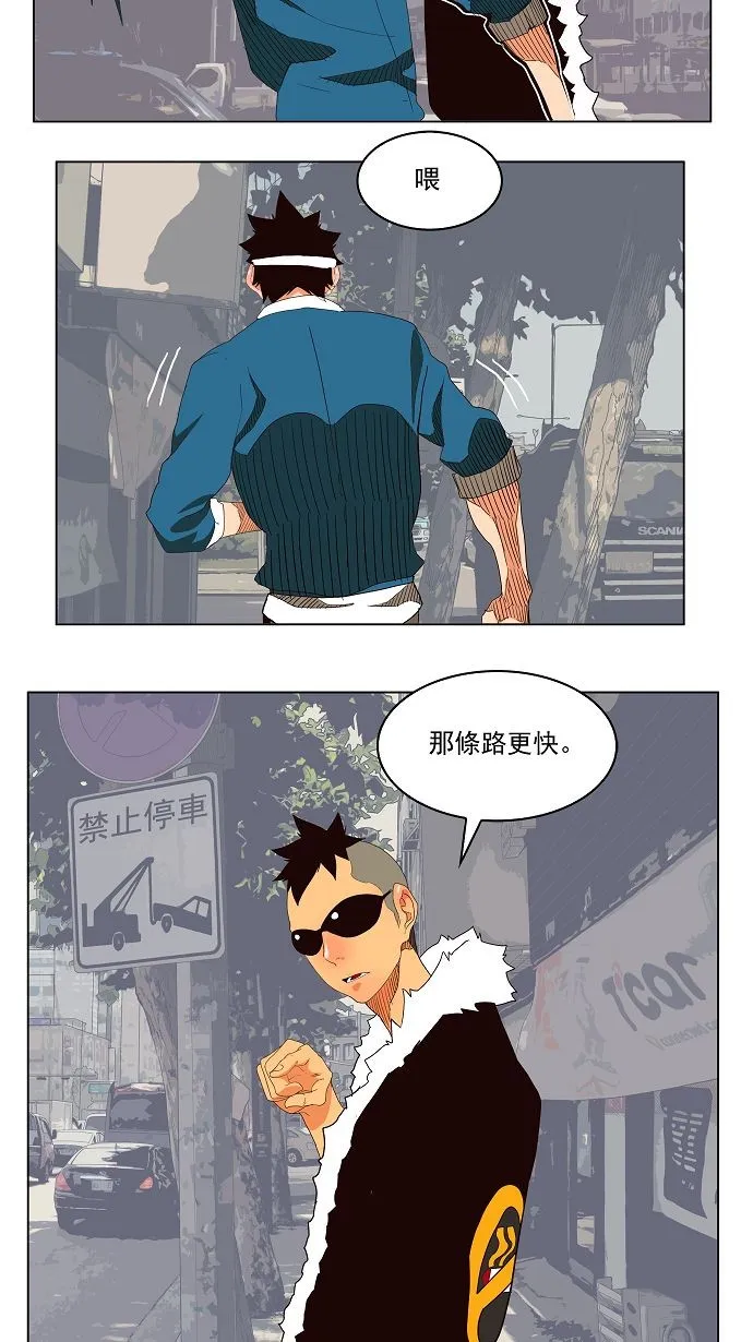 第178话 第38页