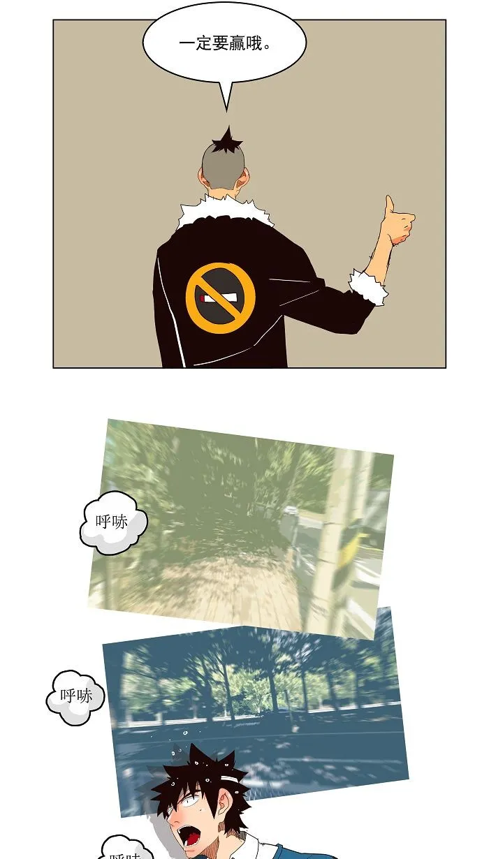 第178话 第40页