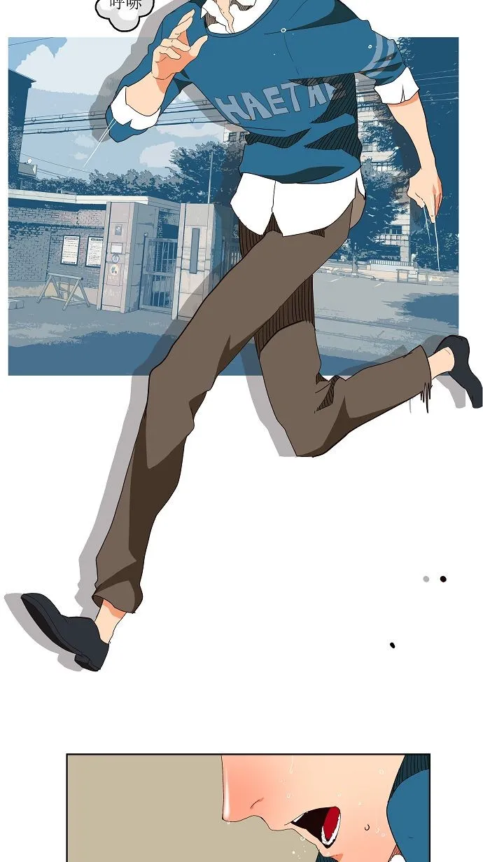 第178话 第41页