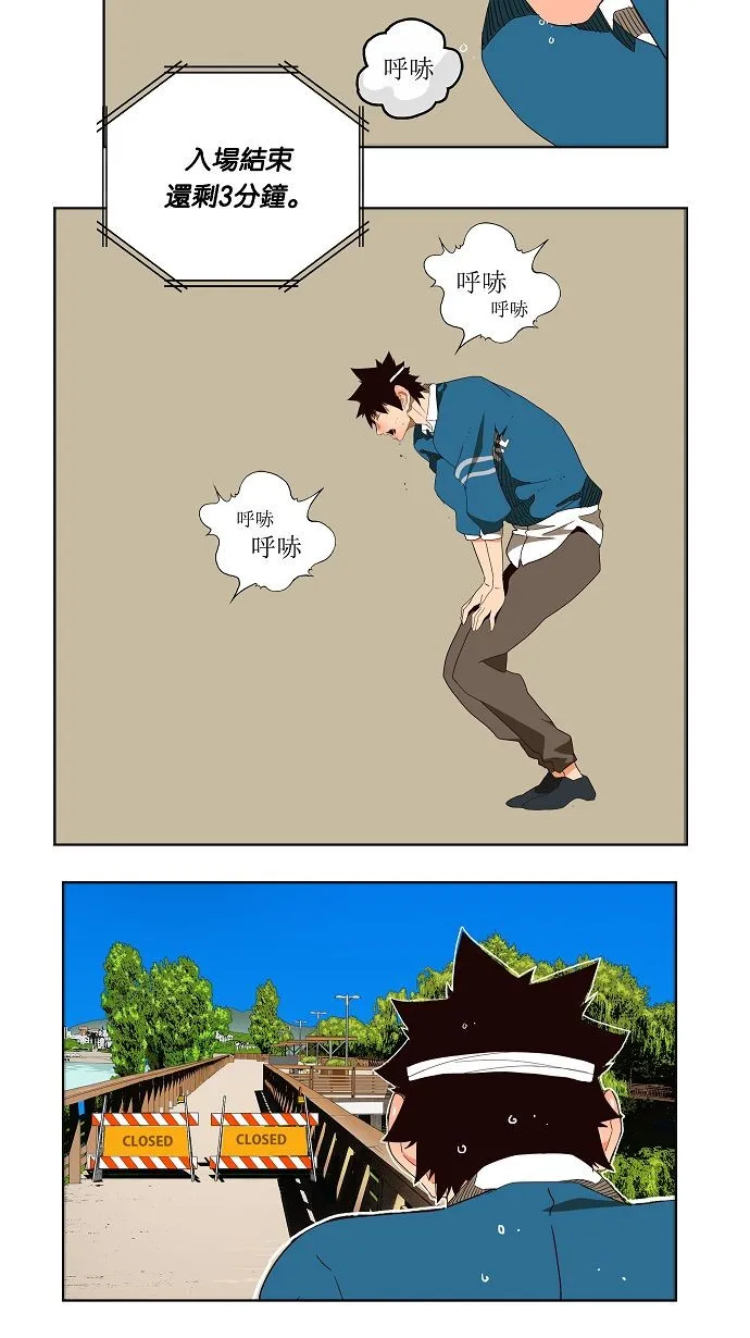 第178话 第42页