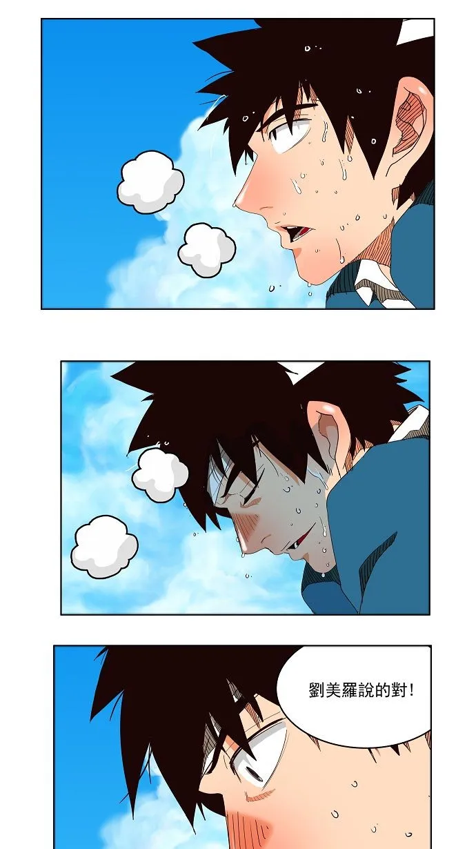 第178话 第43页