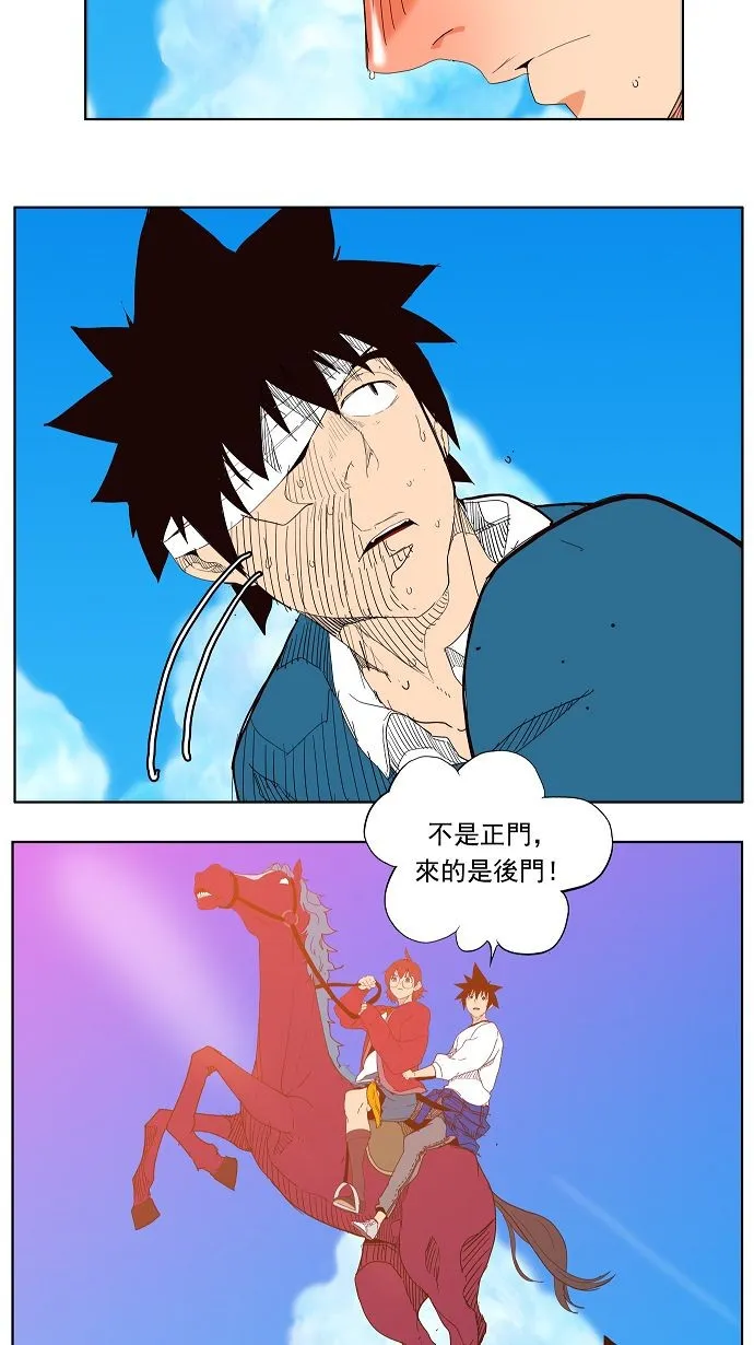 第178话 第44页