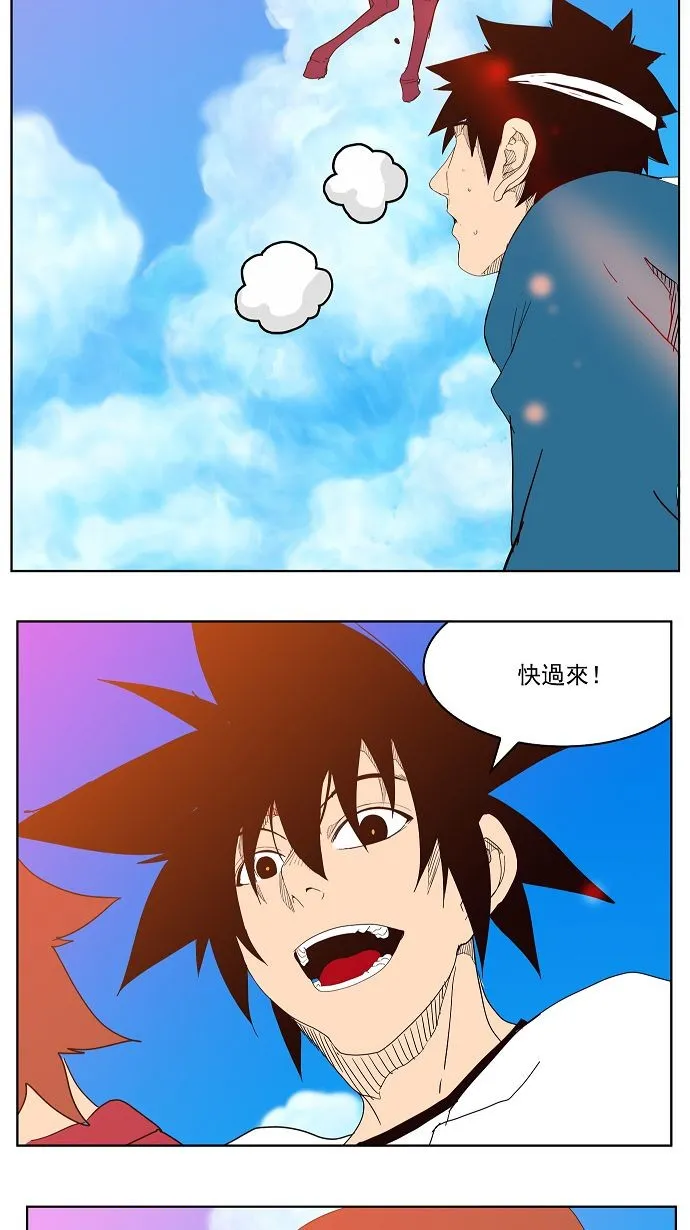 第178话 第45页