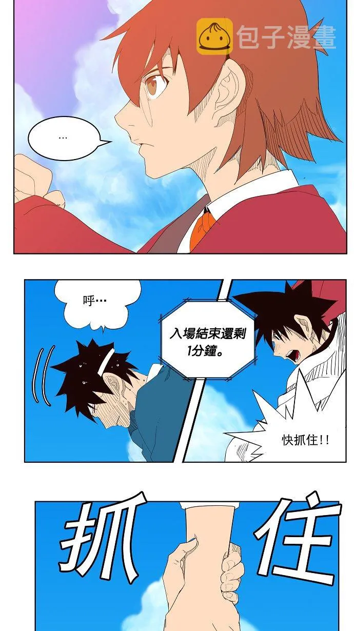 第178话 第46页