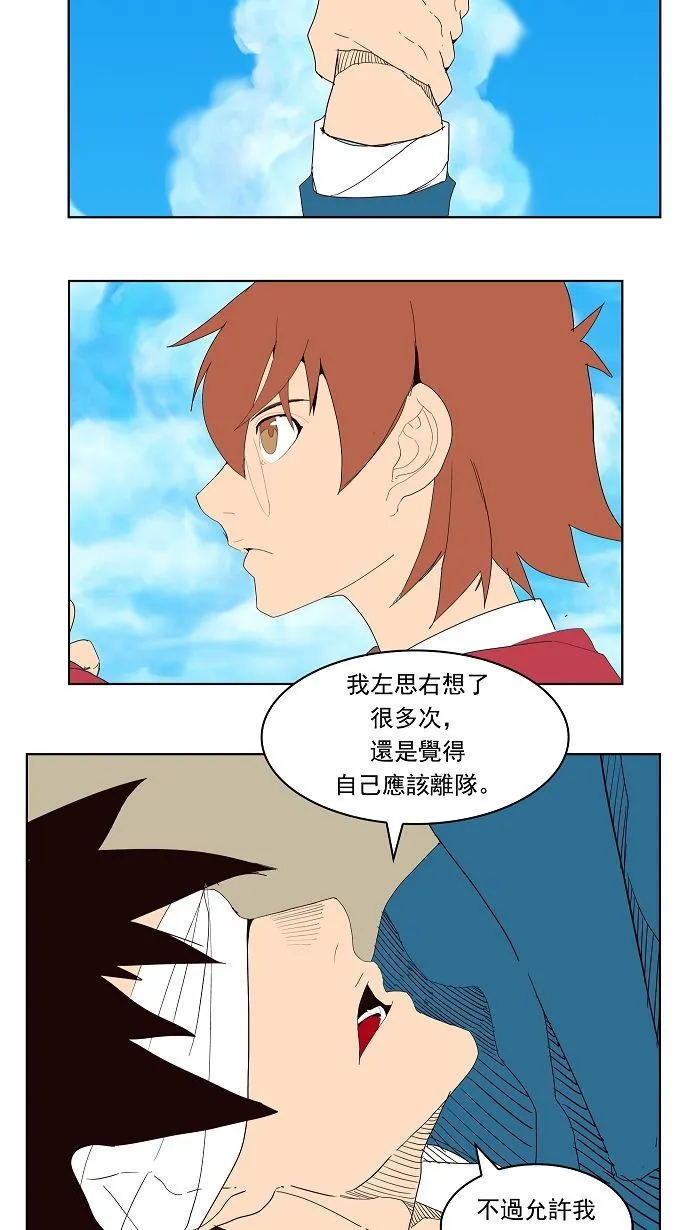 第178话 第47页