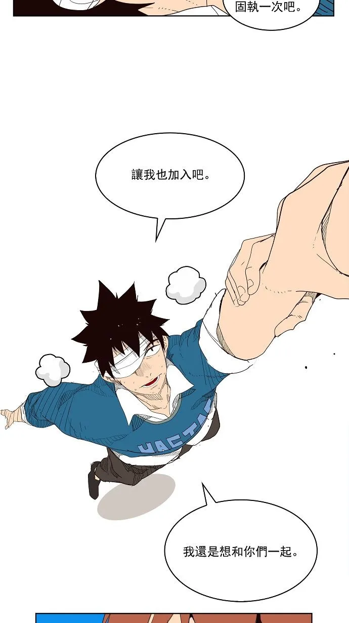 第178话 第48页