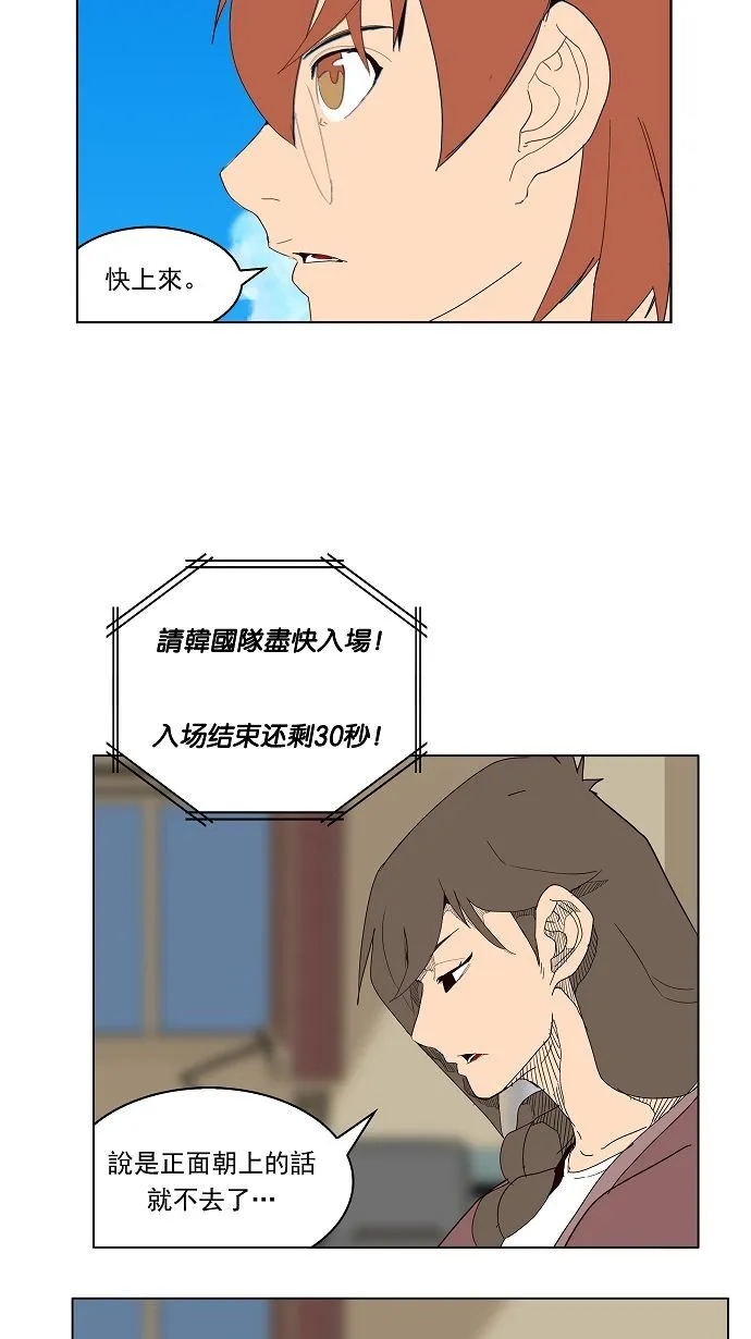 第178话 第49页